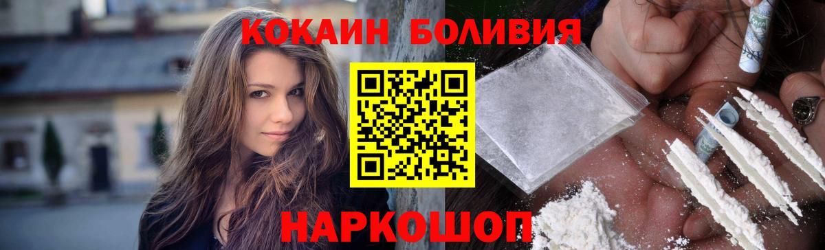 Ахтубинск  Cocaine 98%  Cocaine Fish Scale  Вход с VPN 