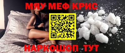 прущая мука Ставрополь