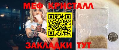 сатива Старая Купавна