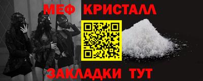 прущая мука Ставрополь