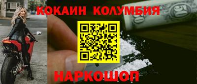 сатива Старая Купавна