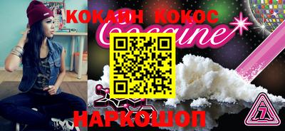 прущая мука Ставрополь