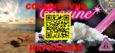прущая мука Ставрополь