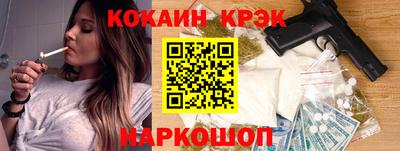 сатива Старая Купавна