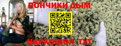 сатива Старая Купавна