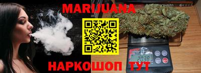сатива Старая Купавна