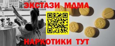 прущая мука Ставрополь