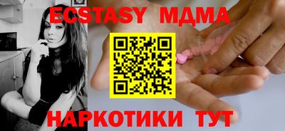 сатива Старая Купавна