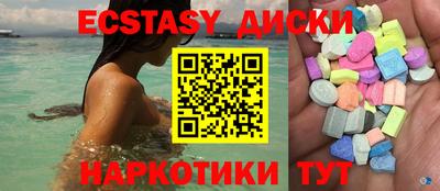 прущая мука Ставрополь
