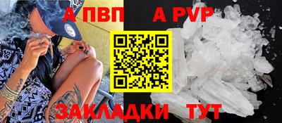 сатива Старая Купавна