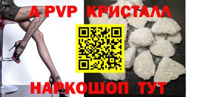 сатива Старая Купавна