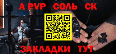 прущая мука Ставрополь