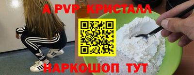сатива Старая Купавна