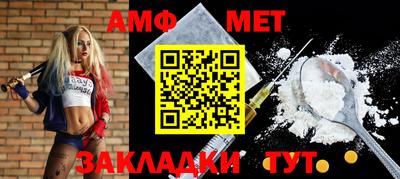 прущая мука Ставрополь