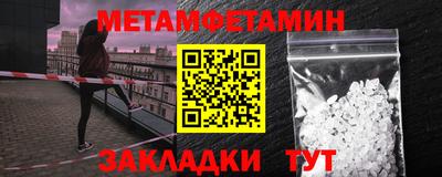 прущая мука Ставрополь