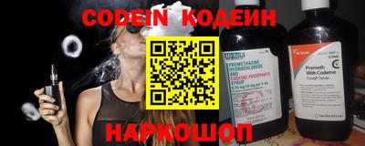 прущая мука Ставрополь