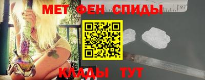 сатива Старая Купавна