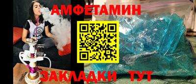 сатива Старая Купавна