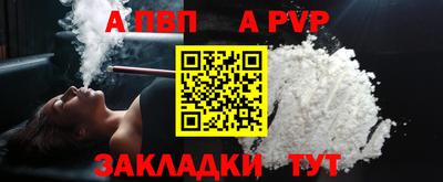 прущая мука Ставрополь