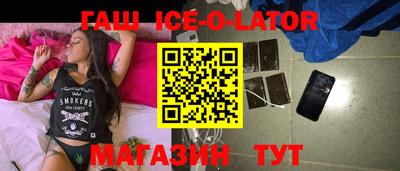 сатива Старая Купавна
