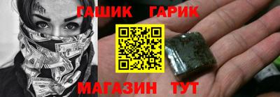 прущая мука Ставрополь