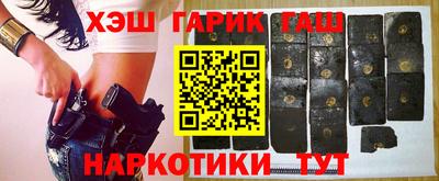 сатива Старая Купавна