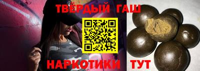 сатива Старая Купавна