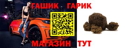 прущая мука Ставрополь