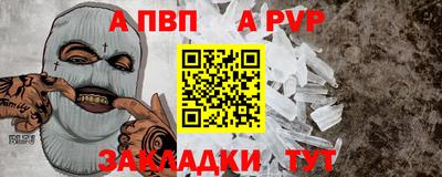 прущая мука Ставрополь