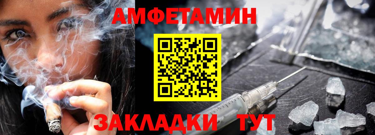 Метамфетамин Methamphetamine  Вход с VPN  Ахтубинск  Метамфетамин Methamphetamine 