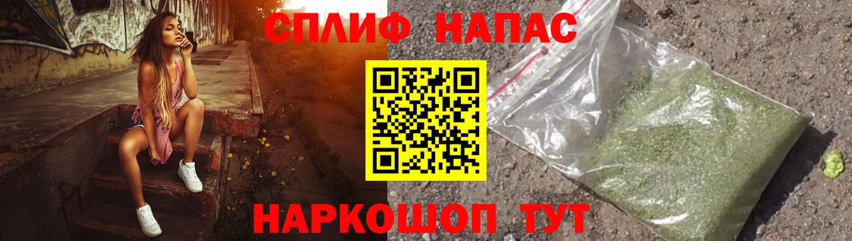 Конопля Amnesia  Шишки марихуана Ganja  Вход с VPN  Марихуана сатива  Конопля конопля  Ахтубинск 