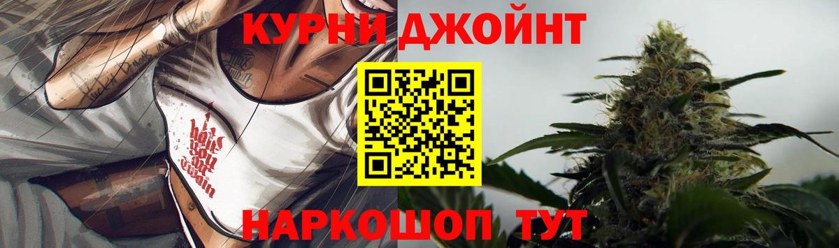 Конопля конопля Ахтубинск